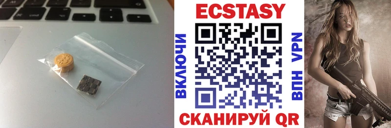 Ecstasy диски  Тутаев 