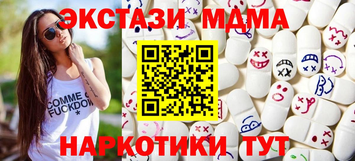 Ecstasy mix Тутаев