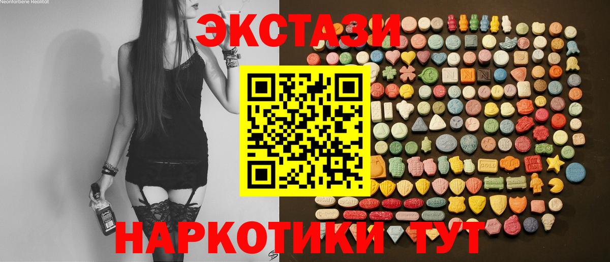 Ecstasy  Тутаев  ЭКСТАЗИ TESLA  Экстази бентли 