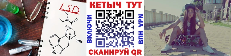 что такое наркотик  Тутаев  Кетамин VHQ 