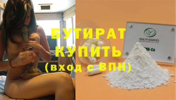 шишки Куйбышев