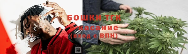 герыч Зеленокумск