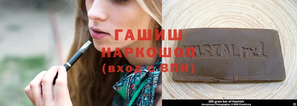 мефедрон Тайга