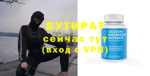 экстази Среднеуральск