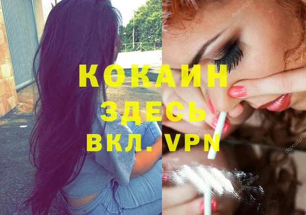 mdma Хадыженск