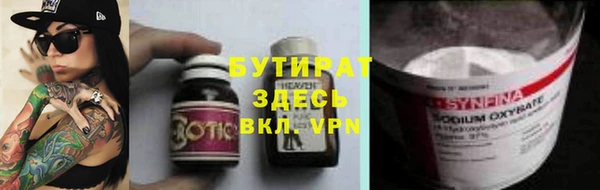 мефедрон Тайга