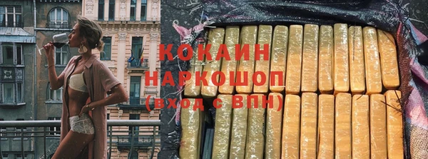 мефедрон Тайга