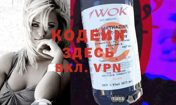 мефедрон VHQ Долгопрудный