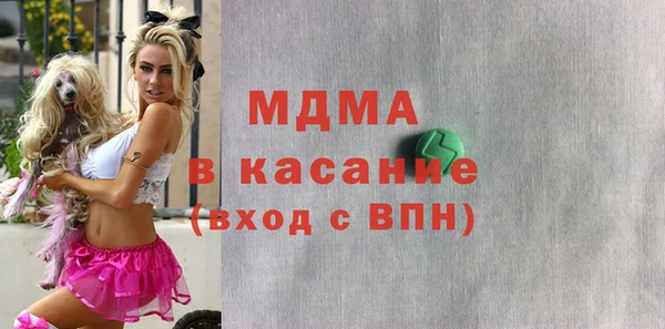 мдма Новый Уренгой