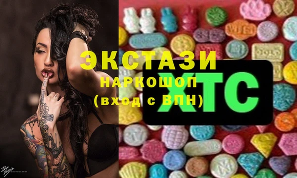мефедрон VHQ Долгопрудный
