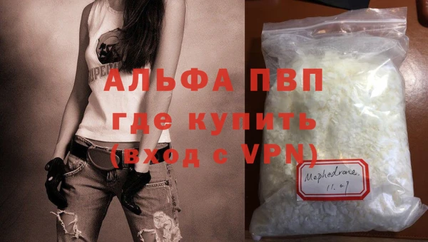 мефедрон Тайга