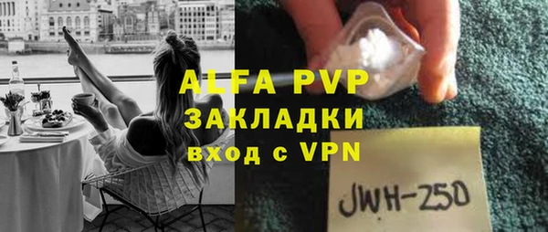 мефедрон Тайга