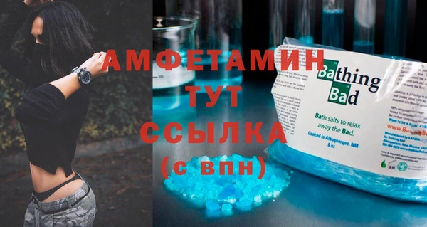 мефедрон Тайга