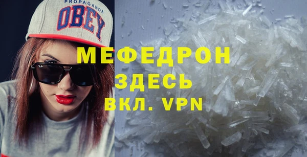 jwh Тавда