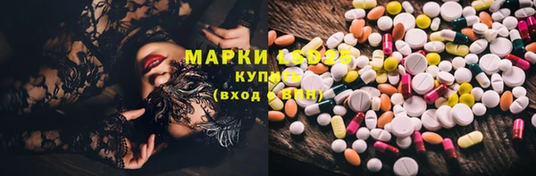 каннабис Орехово-Зуево
