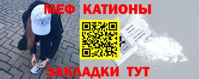 молекула духа Будённовск