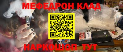 молекула духа Будённовск