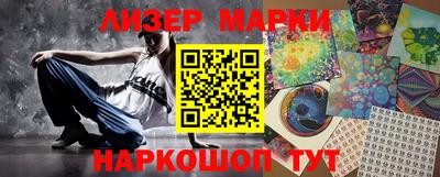 круглые Бузулук