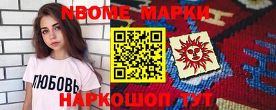 молекула духа Будённовск