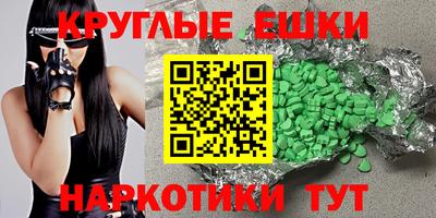 молекула духа Будённовск