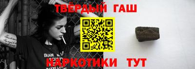 молекула духа Будённовск