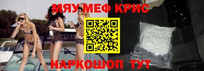 молекула духа Будённовск