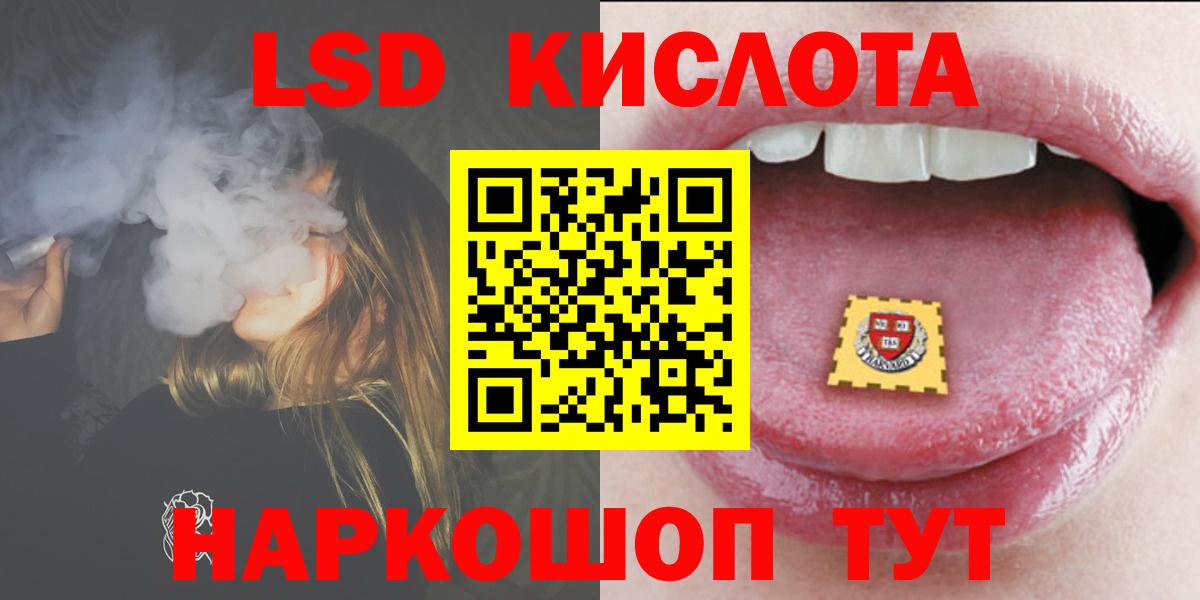 LSD-25 экстази ecstasy Тутаев