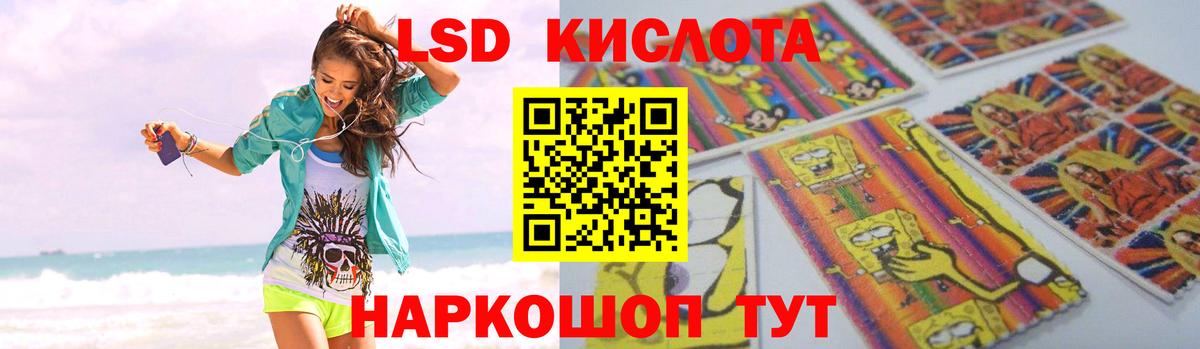 LSD-25 экстази кислота  Лсд 25 экстази  Тутаев  Лсд 25 экстази ecstasy 