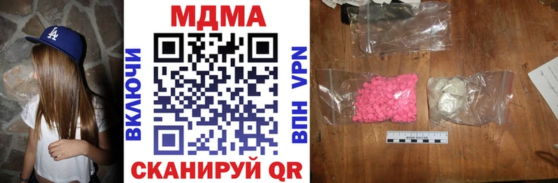 наркота  Тутаев  МДМА молли 