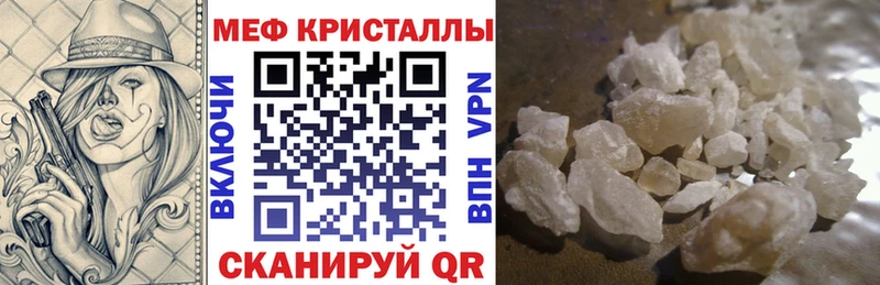 МЕФ mephedrone  наркота  Тутаев 