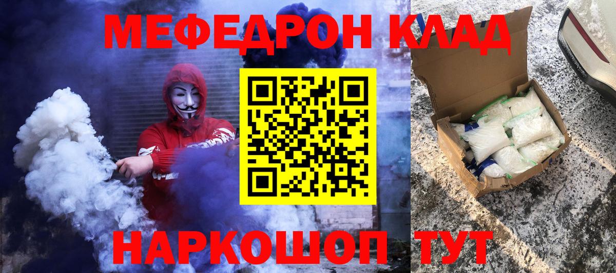 АМФЕТАМИН Тутаев