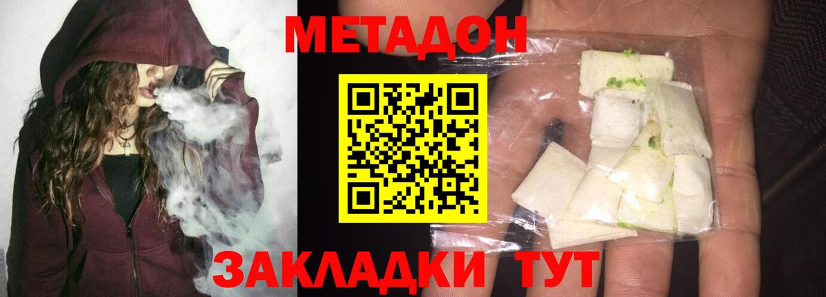 Гашиш  ТГК  Конопля  APVP СК кристаллы  ЭКСТАЗИ  МЕФ   Тутаев  ГАШИШ  МДМА  COCAIN 