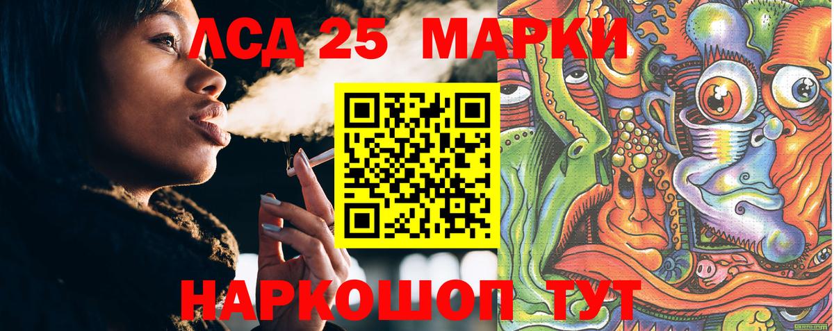 Наркотические марки 1,8мг Тутаев