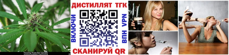 ТГК гашишное масло  Тутаев 